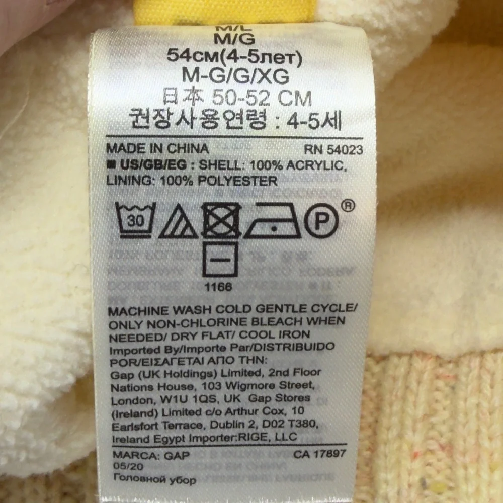 Baby Gap Kids Cream Multi Nep Speckled Fleece‎ Lined Knit Beanie Hat M/L 4-5Y